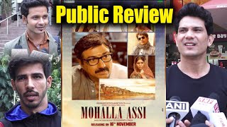 Mohalla Assi Public Review : ऐसी लगी जनता को Sunny Deol की  Mohalla Assi | Watch video | वनइंडिया
