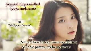 IU - Wallpaper Pattern / Wallpaper Design (Eng + Rom Lyrics Sub)