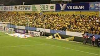 ジェフ千葉'09 vs磐田@ヤマスタ　-part5  JEF United Chiba fans 1,Aug,2009