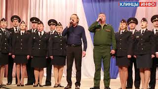 Выступление хора МО МВД России «Клинцовский»