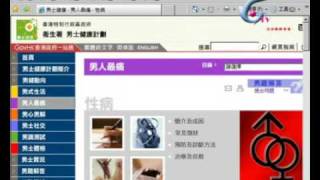 蘋果日報：明光社做左鹹網大亨