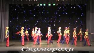 Ансамбль Крымская мозаика (Г.Симферополь )Скоморохи