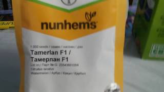 Самые классные гибриды семян арбузов. Магазин "Мир семян" Пришла посылка.