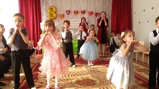 Веселый танец "Губки бантиком", утренник 8 Марта 07.03.2017 детский сад №26 г.Павлодар