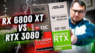 RX 6800 XT vs RTX 3080 и ЭТО прорыв AMD?