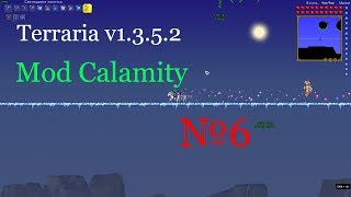 Terraria + Calamity Mod - Часть 6 (Боссы Глаз Ктулху и Червь)