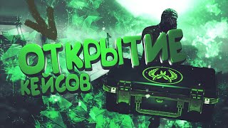 ОКУП НА CASE -BATTLE C 300 ДО НОЖА!??? РЕАЛЬНО???