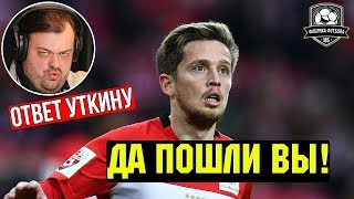 Жано vs Спартак. Революция в РПЛ. Трансферы | Обзор недели