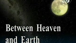Между небом и землей