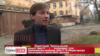 Трагедия донецкой семьи. Канонада в Дебальцево. Опорные пункты в Лисичанске - №90