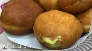 عجينة كرسبي دونات Crispy donuts dough