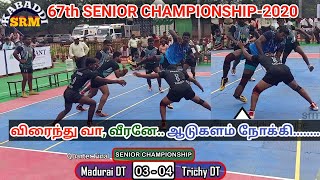QF-TRICHY DT VS MADURAI DT / 67TH CHAMPIONSHIP 2020 @ KARUR