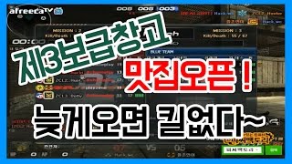 [핵스나TV]  숏맛집이라고 전세계에 소문남
