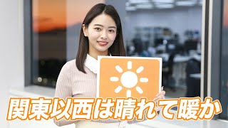 お天気キャスター解説 あす 11月14日(日)の天気