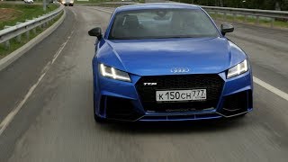 Тест-драйв Audi TT RS (10-минутная версия) // АвтоВести Online