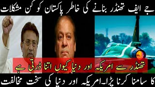 Most Complicated History Of JF 17 Thunder|| How Pakistan Made JF 17 Thunder Jet|Why We Made Thunder.