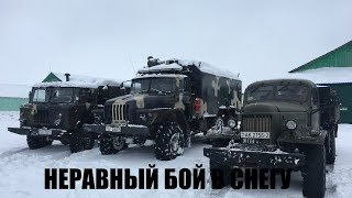 Снежная заруба легендарных авто!