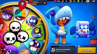 ВЫПАЛ ЛЕГЕНДАРНЫЙ БРАВЛЕР ДЛЯ ПАРНОГО СТОЛКНОВЕНИЯ BRAWL STARS
