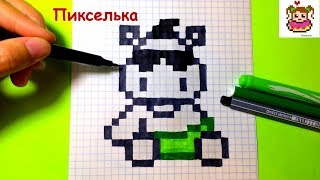 Как Рисовать Бегемотика по Клеточкам ♥ Рисунки по клеточкам