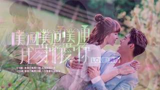 J.Sheon - 呼吸 (Breathing) Hơi Thở 【噗通噗通我愛你】Memory Love OST Thình Thịch Thình Thịch Anh Yêu Em
