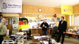 Обучение детейлингу, полировке.Школа детейлинга. Детейлинг. Наро-Фоминск, Подмосковье.