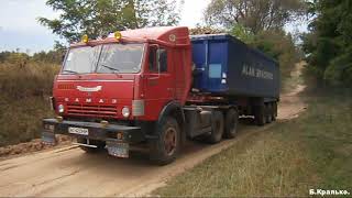КАМАЗ 5410 груженный на холм! Вывоз сахарной свеклы 2017
