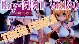 ［Ray-MMD VR180］どっとライブ／アイドル部★金剛いろはさん［トキヲ・ファンカ］