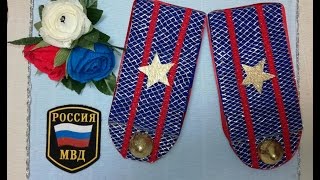 Мастер класс по изготовлению подарка к дню полиции или 23 февраля часть 2