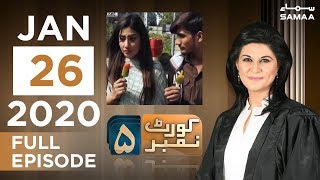 Talaak Yafta Aurat Se Mohabbat | Court Number 5 | SAMAA TV | 26 January 2020