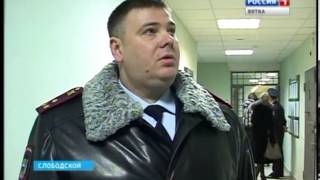 Изолятор временного содержания (ГТРК Вятка)