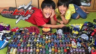 【仮面ライダービルド】大量のフルボトル ＆ 武器 スペシャル！ビルド おもちゃ全部出して遊んでみた★きいちゃんパワフルなりきり変身！ こうちゃんとバトル！Kamen Rider Build