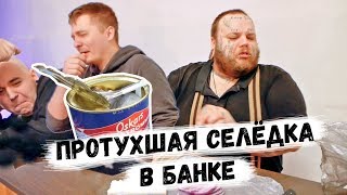 Пробуем СЮРСТРЁММИНГ в ТАТУ студии
