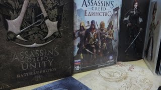 Распаковка Assassin's Creed Unity Bastille Edition