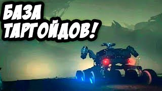 Elite: Dangerous - База Таргоидов и загадочная пещера!