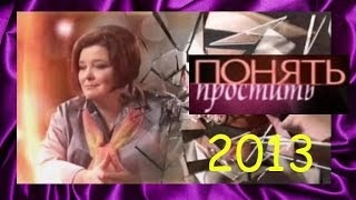 Понять. Простить. Я тебя ревную к сыну