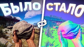?САМАЯ УЖАСНАЯ ГРАФИКА в RUST [Эксперимент]