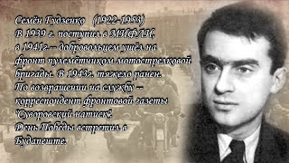 Стихи о Великой Отечественной войне в русской литературе 20-го века