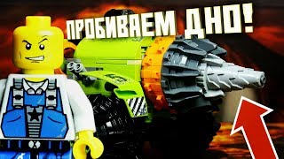 Обзор LEGO Power Miners Лего Горняки Проходчики