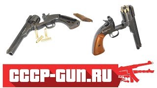 Пневматический револьвер ASG Schofield 6 Aging BK (Пулевой) ( Видео - Обзор )