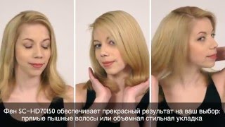 Как создать объем волос и смоделировать укладку с феном Scarlett Top Style SC HD70I50?