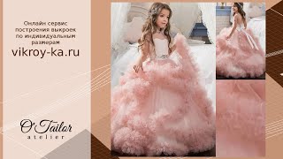 Рюши, один из способов.⠀