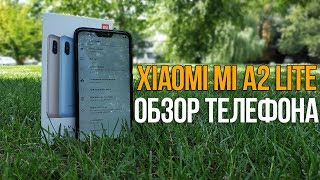 XIAOMI MI A2 LITE - ОБЗОР СМАРТФОНА | НОВЫЙ "НАРОДНЫЙ" ТЕЛЕФОН?