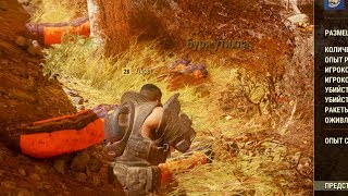 Fallout 76 [ВЫЖИВАНИЕ]. 134 - миссии скаутов и нуклеар рояль