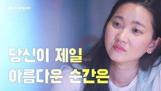 [원페토크] 당신이 제일 아름다운 순간은... - 장윤주