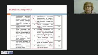 Особенности подготовки учащихся к ОГЭ по физике в 2018 году