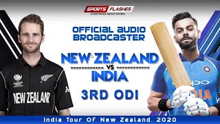 Live भारत बनाम न्यूजीलैंड 3rd ODI | Live Scores and Hindi Commentary