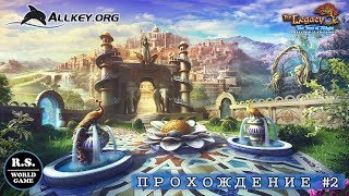 Наследие 3: Дерево Силы /The Legacy 3: The Tree of Might/Прохождение #2