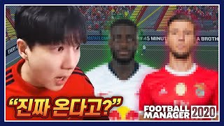 FM신이 돕는 이제동?.. 겨울이적시장에서 대형사고 쳤습니다;; 【이제동의 FM 도전기 #4】