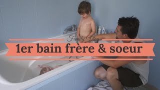 1er bain frere et soeur !   Vlog famille