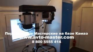 кунг мастерская продам Липецк
